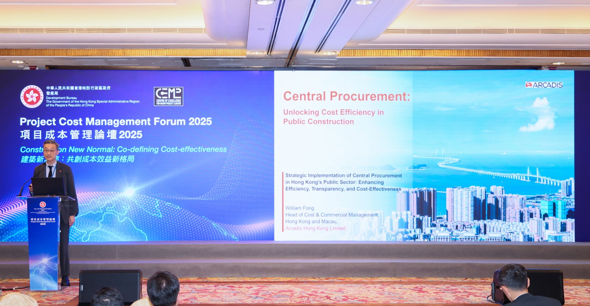Arcadis Drives Innovation in Cost Management at Project Cost Management Forum 2025