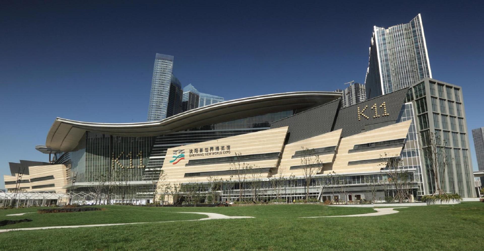 沈阳新世界中心